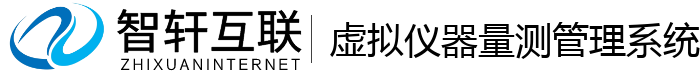 虚拟仪器量测管理系统